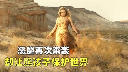 [图]刺激又神秘的科幻大片,让你欲罢不能,《超能敢死队2》