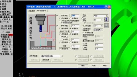 [图]mastercam9.1四轴编程视频教程