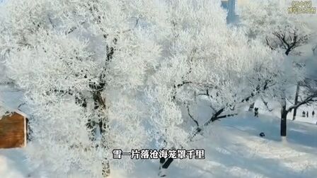 [图]雪中悍刀行主题曲《雪中行》,温柔的唱腔唤起初心,流行曲风!