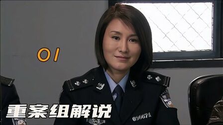 [图]景区内发现女尸,听完法医报告,真是丧尽天良