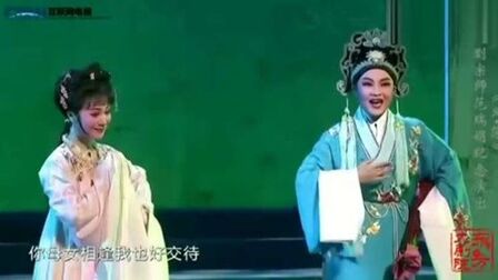 [图]越剧《拜月记·踏伞》选段,上海越剧院王柔桑 李旭丹演唱