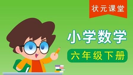 [图]第5单元 数学广角——鸽巢问题 例题1