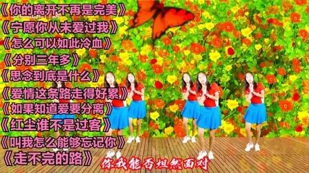 [图]女生版DJ伤感情歌小串烧,歌声优美醉人,好听醉心扉。