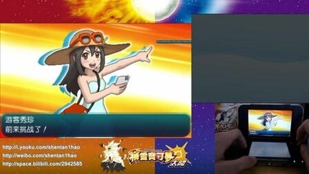 [图]【神叹解说】3DS《精灵宝可梦太阳月亮》欢乐实况第6期 水与火