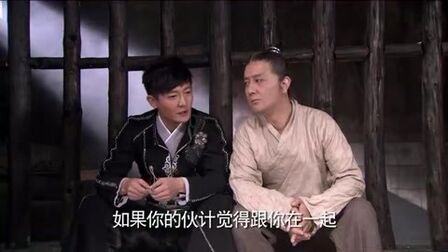 [图]龙门镖局2