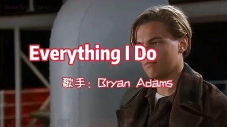 [图]感动无数人的《Everything I Do》,经典的旋律,直击心灵的歌曲