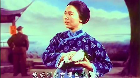 [图]1971京剧《沙家浜》选段《智斗》演唱:洪雪飞、马长礼、周和桐