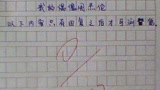 [图]小学生0分作文火了,网友:人才!凭什么扼杀孩子们的想象力?