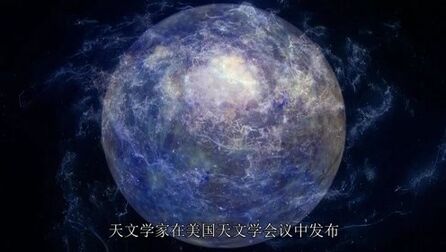 [图]圣经预言成真 2022年“超新星”爆炸 救世主降临