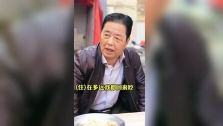 [图]天主堂巷的二子煎饺,日M七八千个#安庆#心动餐厅#煎饺#美食探店