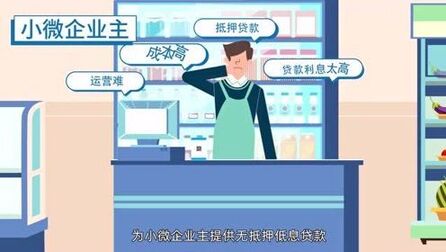 [图]度小满金融首份社会责任报告发布:服务小微企业主近1000万