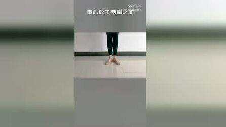 [图]古典舞基本脚位