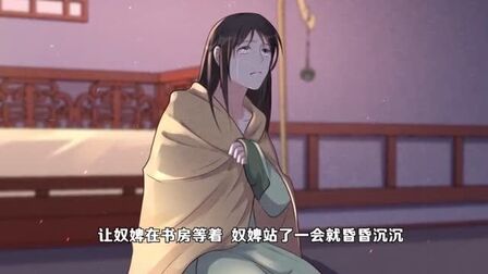 [图]战神狂妃:夏音让王爷和王妃饶了她,这时王妃让人查哪里来的迷香