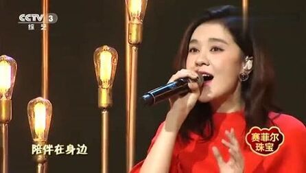 [图]郁可唯深情演唱《像小时候一样》如泣如诉,唱进心坎里