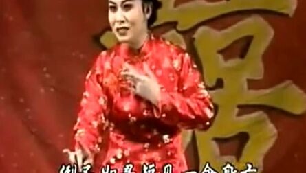 [图]曲剧《李豁子离婚》全集 李天方