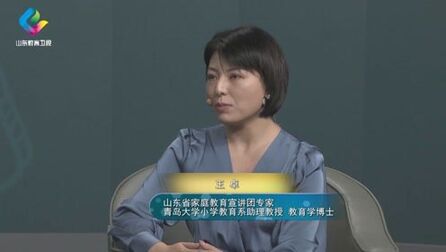 [图]【同一堂课】家长应该干涉孩子交朋友吗?