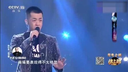 [图]网红大壮现场唱神曲《差一步》,唱出了太多人的无奈和回不去