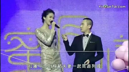 [图]老表你好Hea! 蜜月到访 (TVB2014巡礼) 张继聪