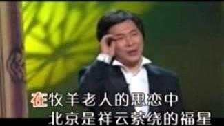 [图]思念中的北京 廖昌永