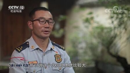 [图]【央视新闻 |《应急时刻》:智慧消防为大理古城披上防火“盔甲”】...