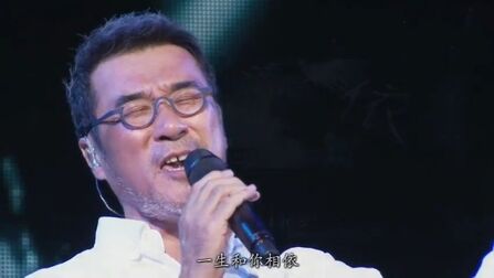 [图]李宗盛既然青春留不住演唱会完整版,与其说是演唱会,不如说是诉...