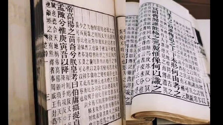 [图]...卷一至卷五为《离骚》,定屈原作品25篇,以王逸《楚辞章句》为依...