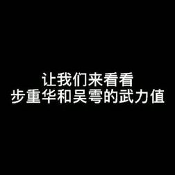 [图]#破云全程高能# 《破云2:吞海》漫剧开播,节奏利落推进迅速全程高...