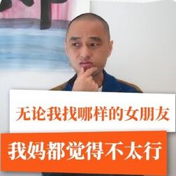 [图]是不是所有老妈都和我老妈一样?#冯唐讲书# 冯唐的微博视频