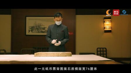 [图]【#红色记忆 成都故事#——一元纸币】 1932年10月,中国工农红军第...