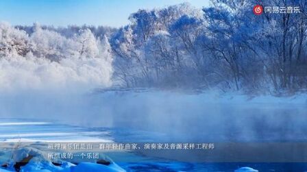 [图]#睡前一首安眠曲# 班得瑞《Snowdreams/雪之梦》,非常好听的轻音...