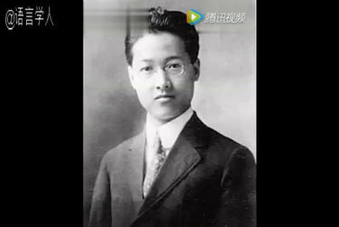 [图]中国现代语言学之父:赵元任1936年演唱《叫我如何不想他》,一个...