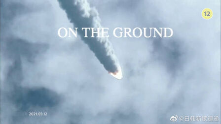 [图]#朴彩英#SOLO出道曲《On The Ground》MV公开姐姐嗓音太绝了 日...