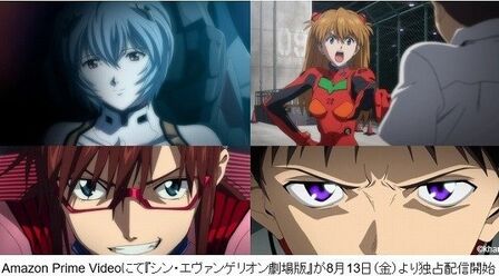 [图]为纪念「EVA」最终章剧场版 明日上线,「EVA」4部剧场版『:序』 ...