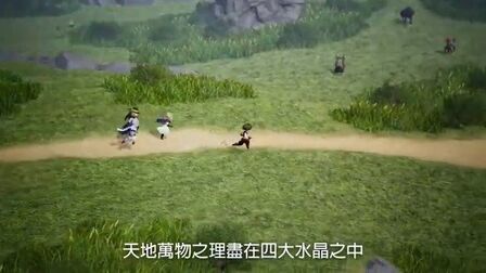 [图]任天堂香港在今日公布了《勇气默示录2(Bravely Default II)》中文介...