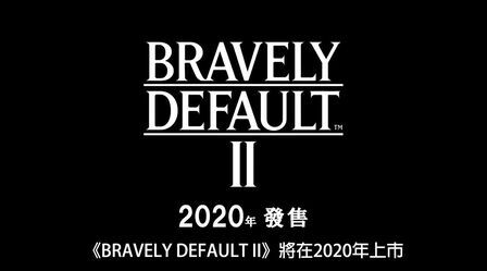 [图]SQUARE ENIX《勇气原点 2》(BRAVELY DEFAULT II)最新中文预告...