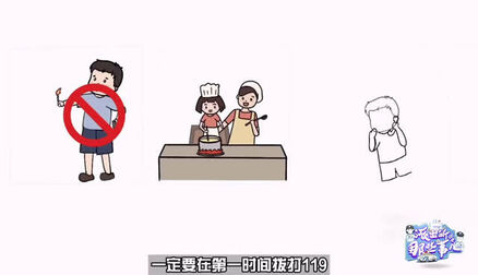 [图]请大家告诉大家【这份暑期安全防范指南请收好】正值暑期,由于孩子...