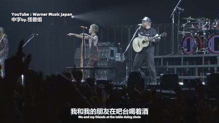 [图]ONE OK ROCK 演唱会上Ed Sheeran惊喜登台,共同演唱《Shape of ...