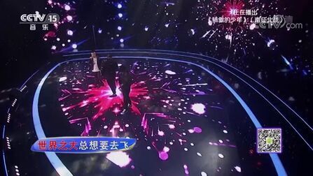 [图][精彩音乐汇]歌曲《骄傲的少年》 演唱:南征北战