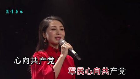 [图]郭津彤-《沂蒙颂》,一曲沂蒙颂,浓浓军民情!