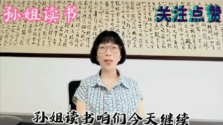 [图]孙姐读书系列—《原则变化中的世界秩序》之货币信贷