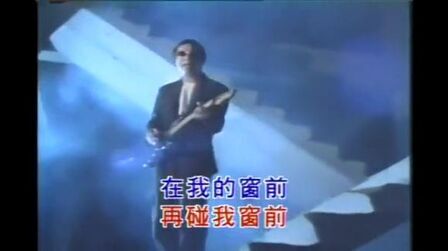 [图]罗大佑-恋曲1990-《阿郎的故事》国语版电影主题曲丨国语版