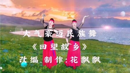 [图]一曲深沉粗犷,激昂马头琴《回望故乡》用舞蹈带你领略草原美景