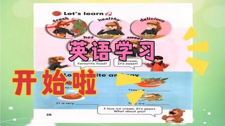 [图]人教版五年级英语上册unit3-Let's learn 2精讲