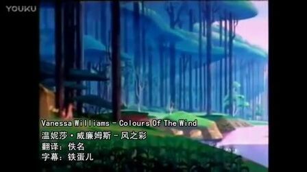 [图]凡妮莎·威廉斯《Colors Of The Wind》