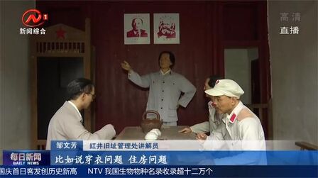 [图]铭记传承苏区精神,固根守魂永葆本色