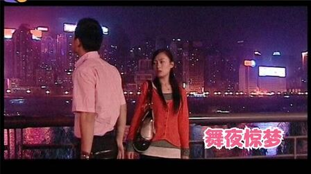 [图]舞夜惊梦:女弟子再次见到心爱之人,可他仍不忘自己的老师。