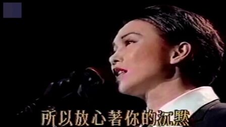 [图]苏芮1983年歌曲《酒干倘卖无 》/ 《牵手》台北交响乐演唱会