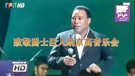 [图]致敬已故巨人纳京高/爵士流行传奇音乐家--George Benson(2011)