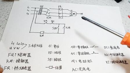 [图]电工基础知识:初学电工要想学会电路图,要先学会这些电路符号