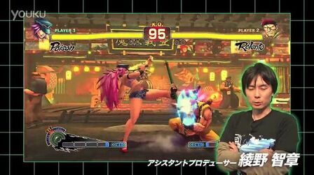 [图]CAPCOM 超级街霸4 毒药 角色介绍影像